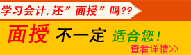 面授培训好吗?